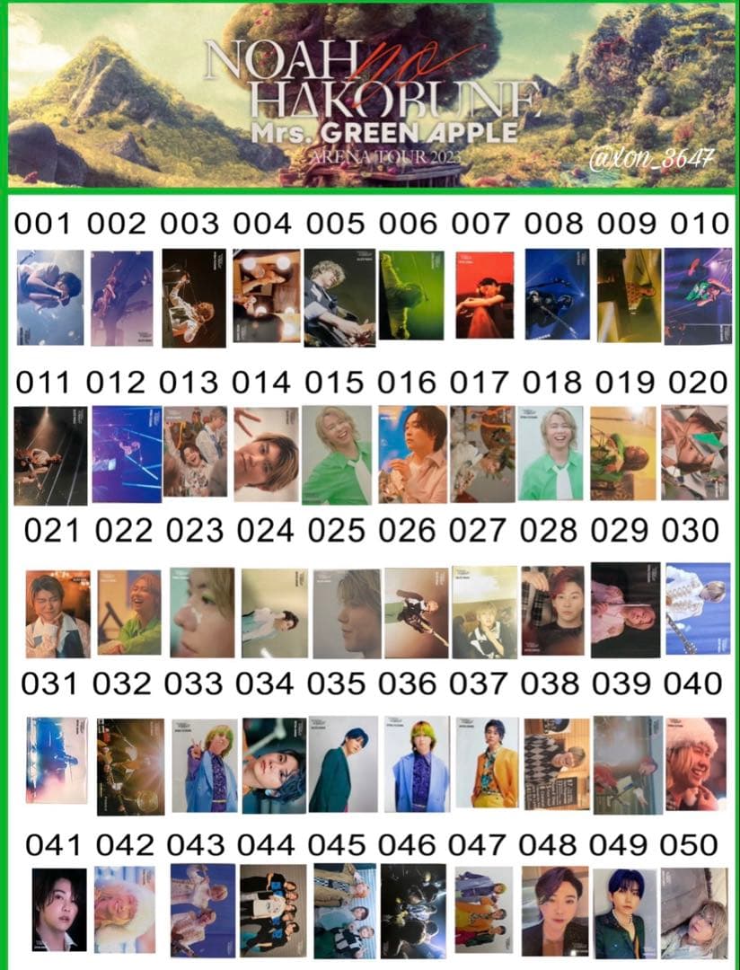 Mrs.GREEN APPLE NOAH no HAKOBUNE フォトカ