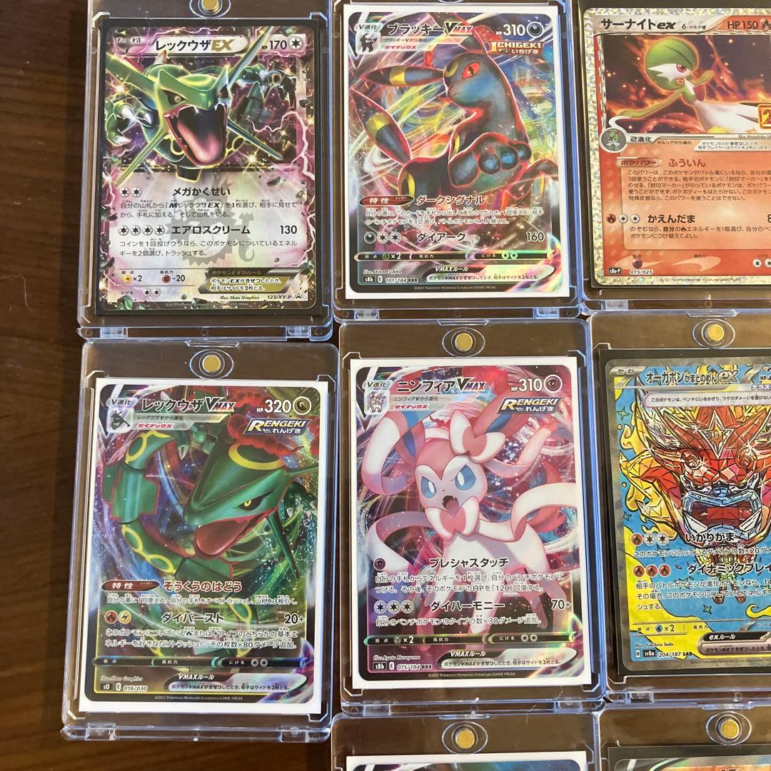 【ポケモンカード】高レアリティ全スリーブorローダー付き　11/9追加あり