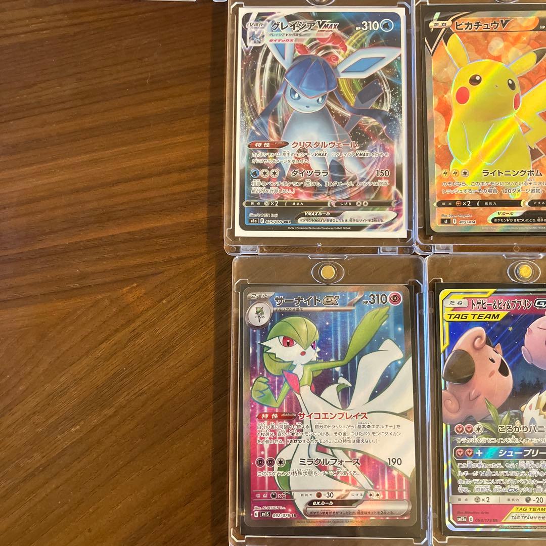 【ポケモンカード】高レアリティ全スリーブorローダー付き　11/9追加あり