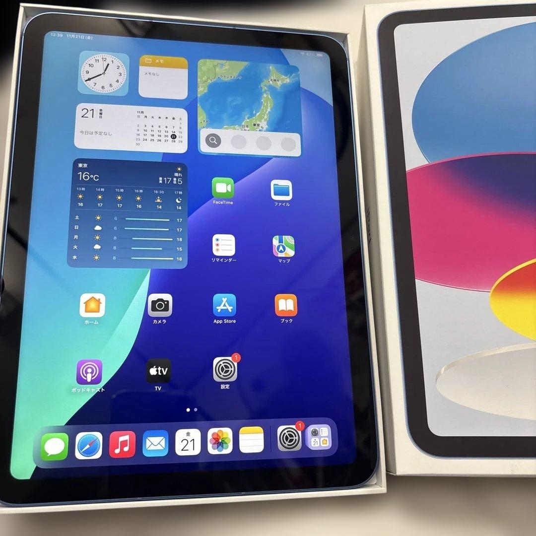 Apple iPad 第10世代　256GB wifi+cellular ブルー