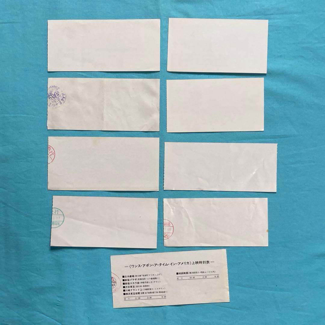 け*ん様 映画半券・割引券　50枚(かぶりアリ)