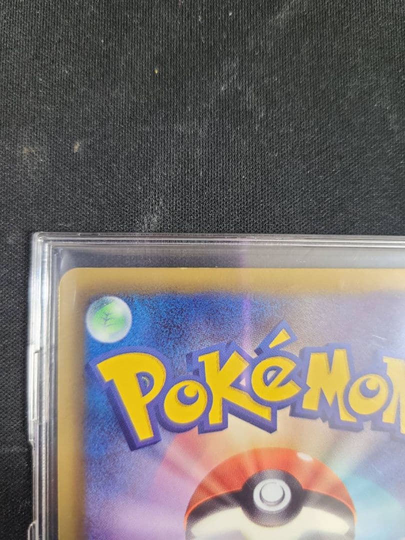 ワン太郎出品 ポケモンカード