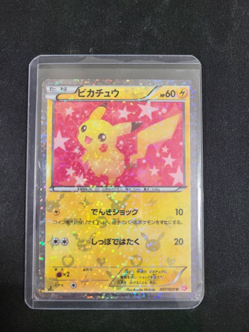 ワン太郎出品 ポケモンカード