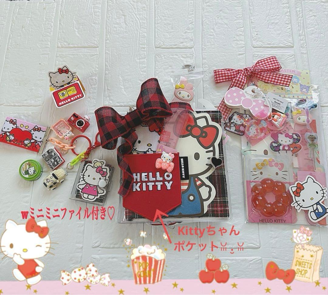サンリオおすそ分けファイル増量wファイル＆アメキャラ＆限定1セットレア入り♡♡