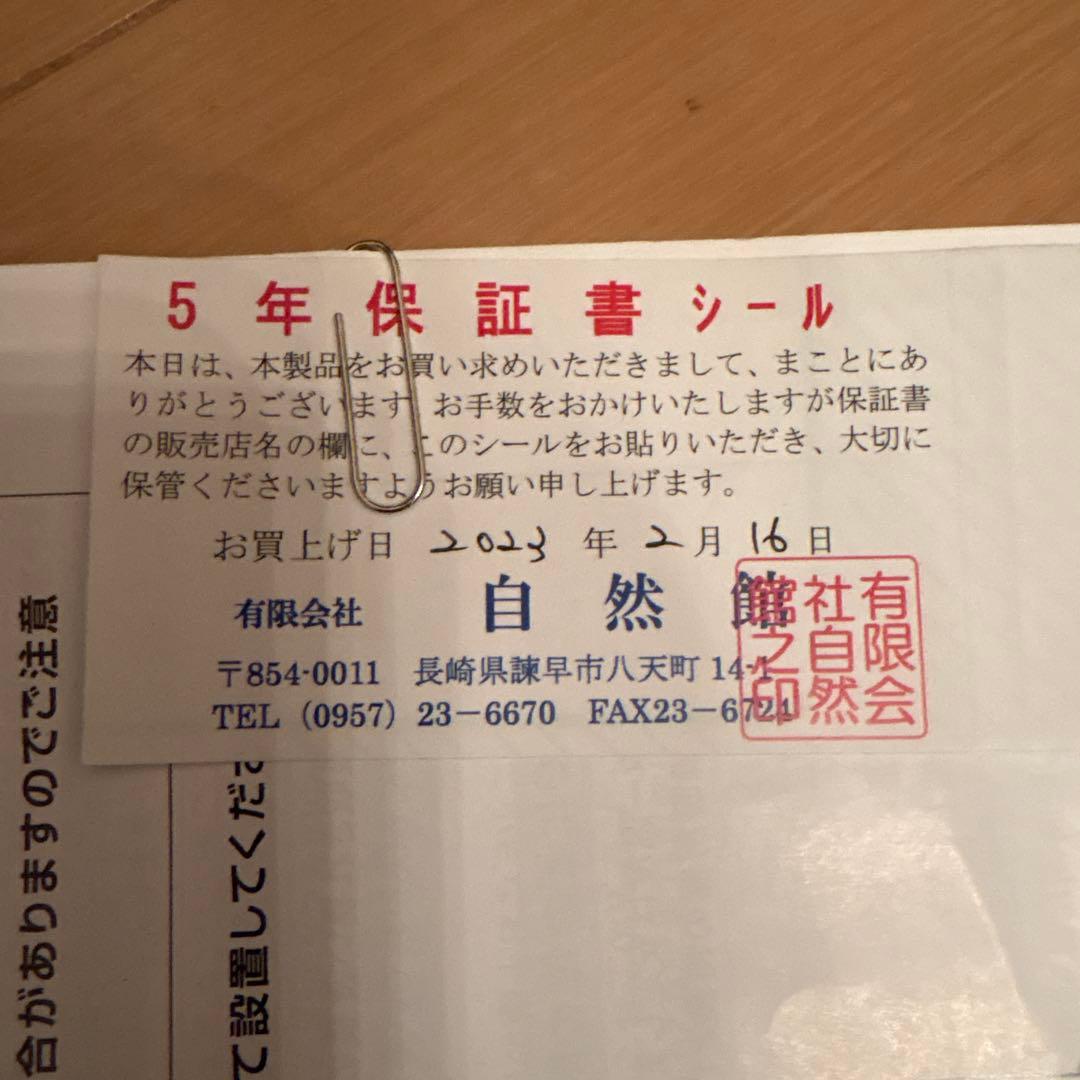 【美品】夢暖望900型日本製遠赤外線 パネルヒーターベージュ保証2028.2まで