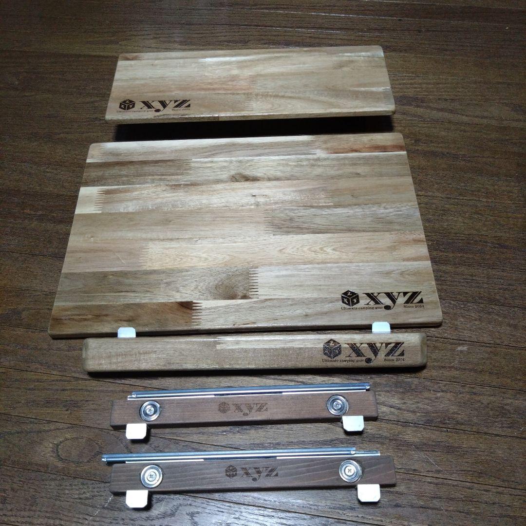 スノーピーク　シェルフコンテナ25用　スライド天板＆サイドテーブル＆サイドバー