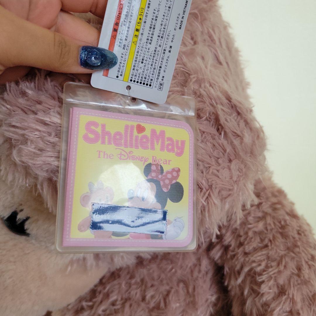 超特大Lサイズ　シェリーメイ ぬいぐるみ