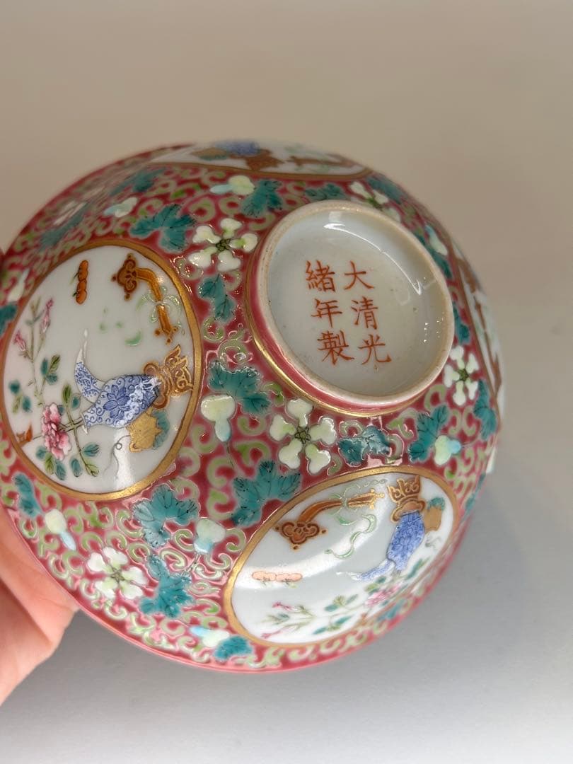 中国 大清光緒年製 花卉文 小碗 骨董品 コレクション 美品