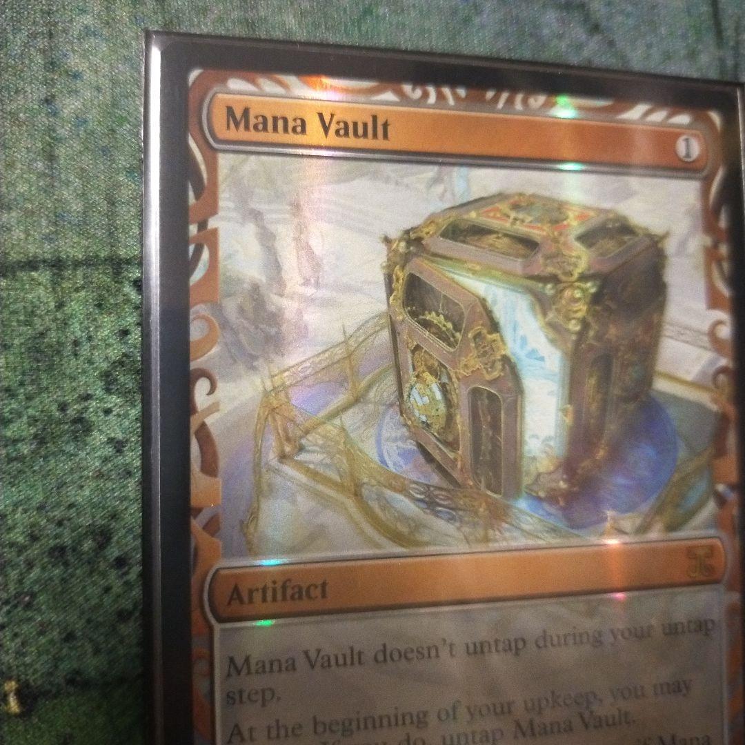 MTG Mana Vault 魔力の櫃　全面光沢　MSP マスターピース
