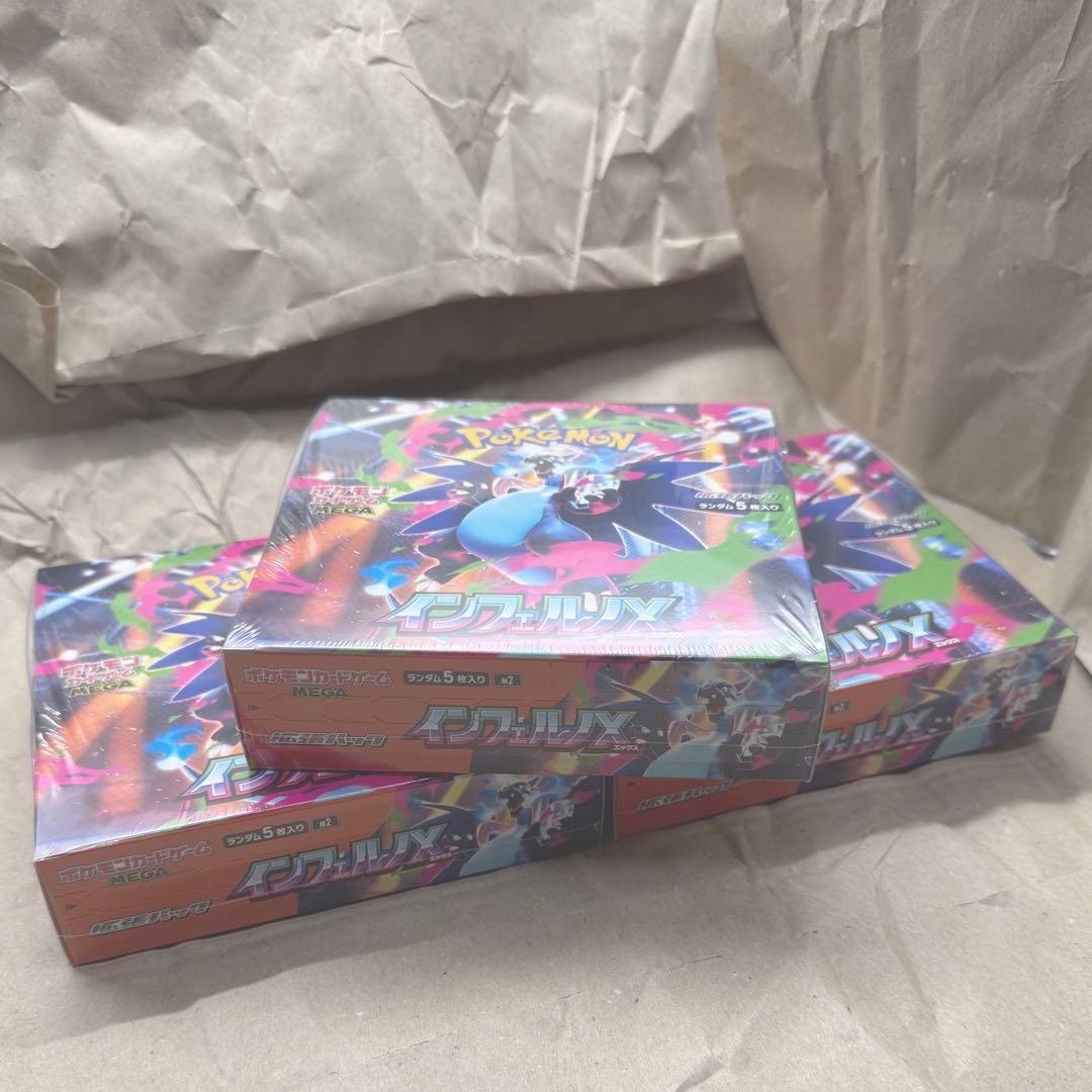 ポケモンカード インフェルノX 3BOX シュリンク付