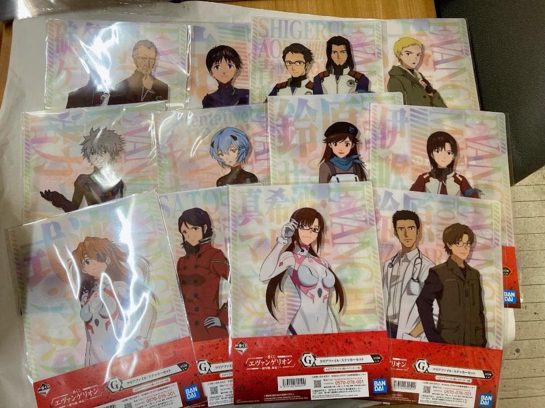 一番くじエヴァンゲリオン　クリアファイル コンプリートセット