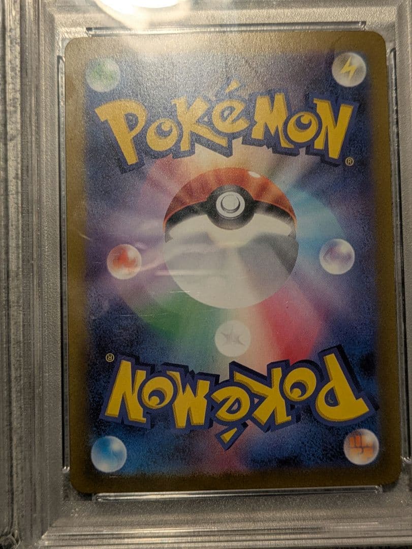 151 カードファイルセット　プロモ御三家　PSA10３連番