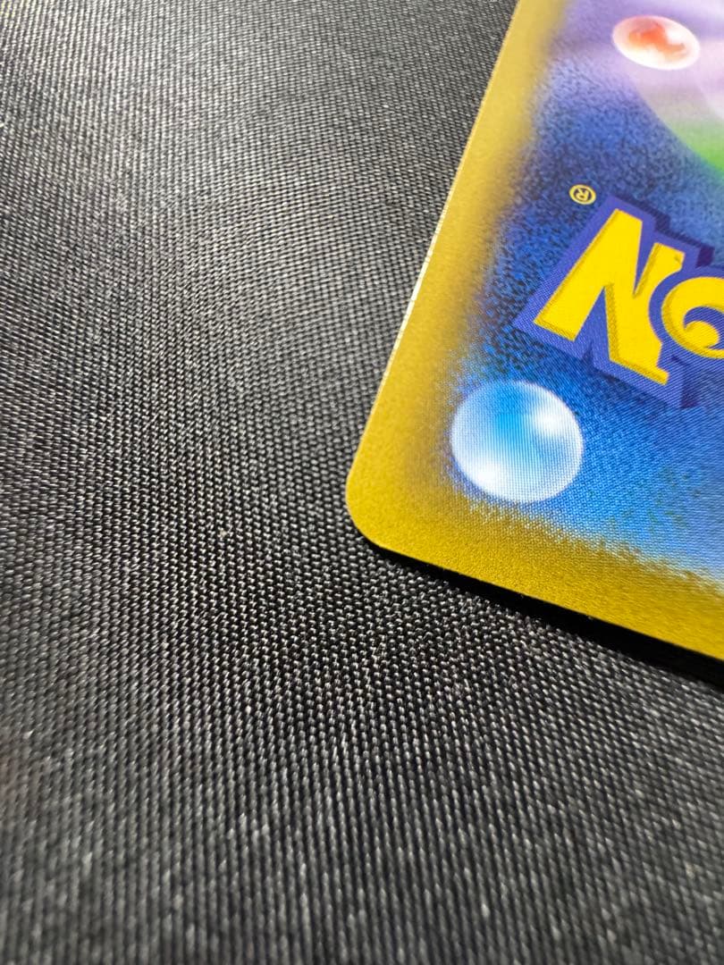 ポケモンカード　 メガリザードンX ex SAR 110/080 インフェルノX