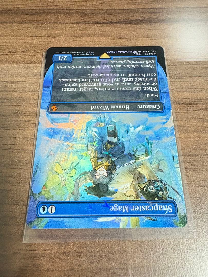 MTG チョコボバンドル FIC 瞬唱の魔道士 英語Foil 1枚