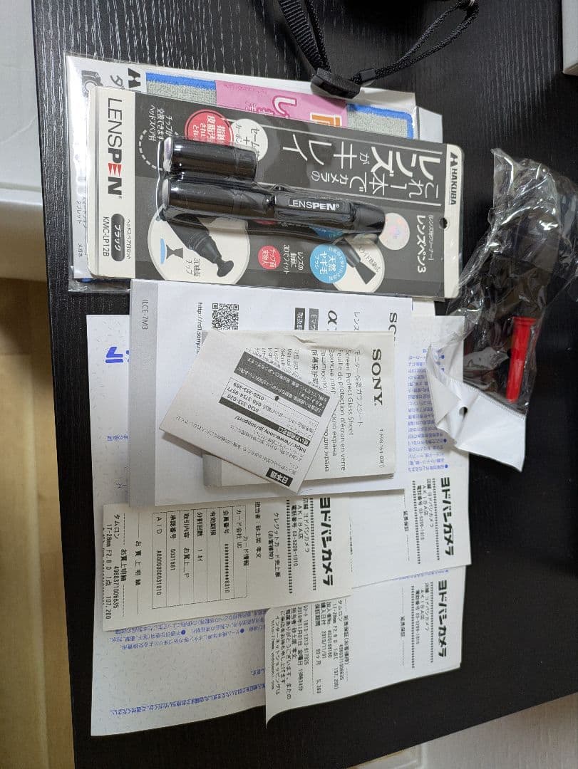 SONY α7III ILCE-7M3 TAMRON 17-28mm f2.8