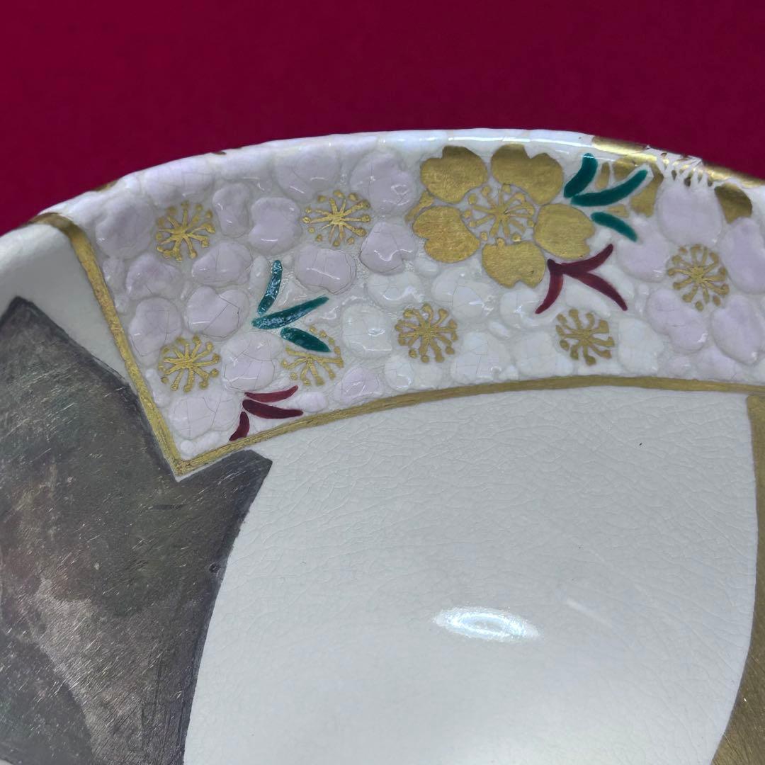 抹茶碗 文月和香 四季の華 桜菊梅楓椿 金彩銀彩