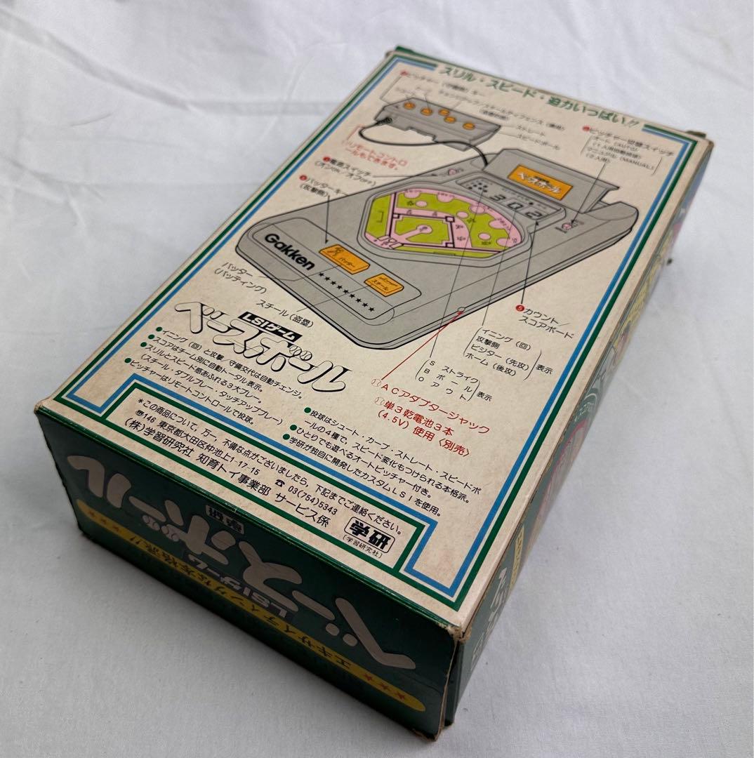 【動作確認済】学研　LSI ベースボールゲーム