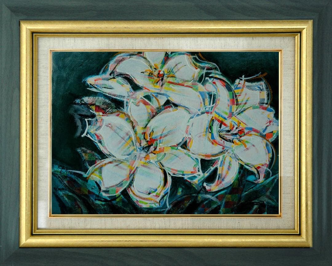 油絵 菅家令子 絵 絵画 インテリア F4-091316 花 ゆり