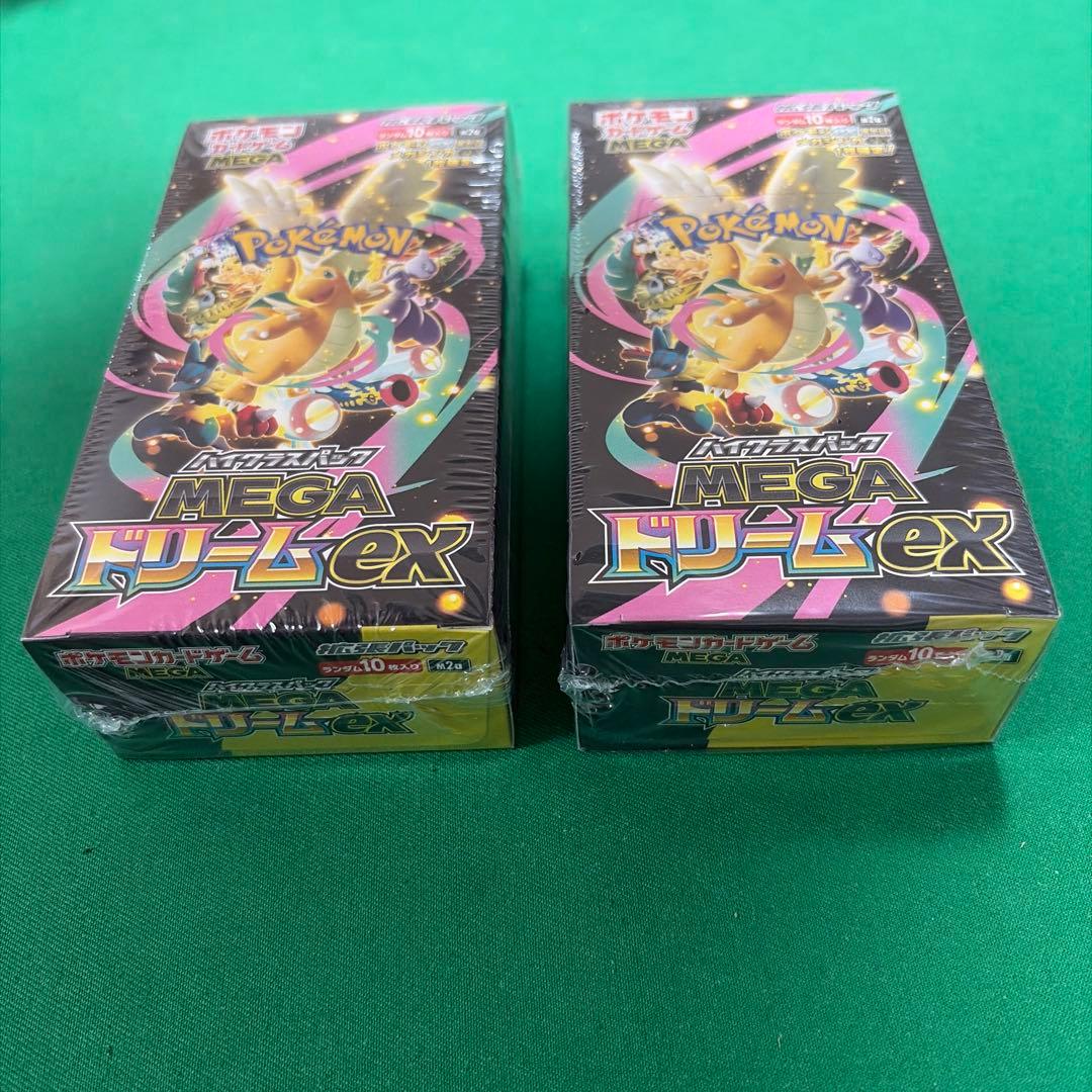 ポケモンカード メガドリームex 新品未開封シュリンク付き 2箱セット　+α