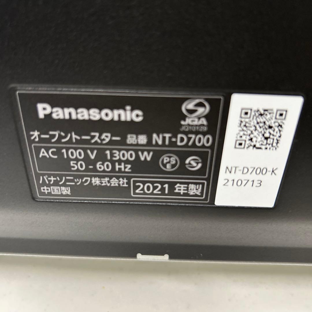 Panasonic Bistro トースター NT-D700 ブラック