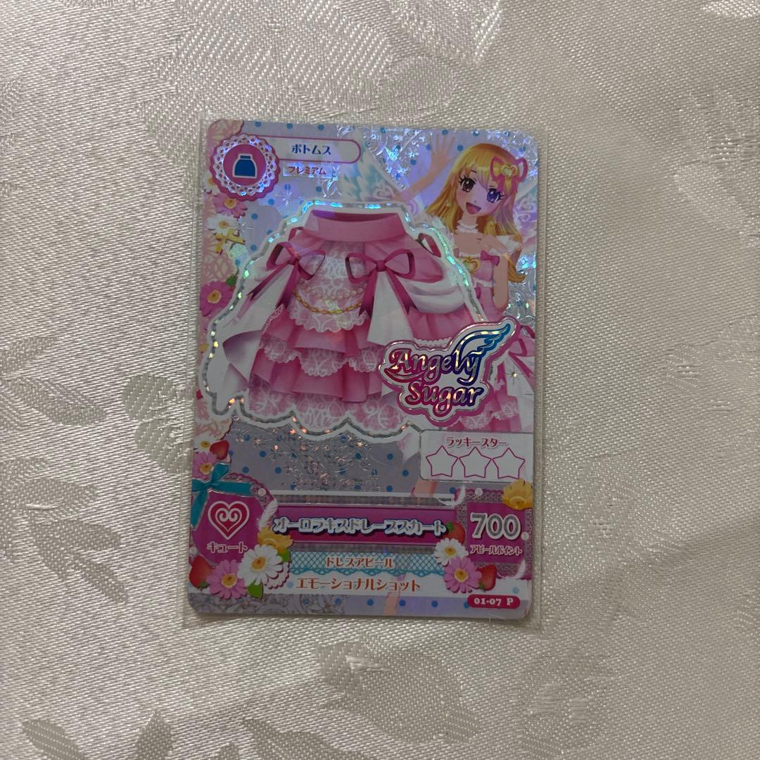 排出版　アイカツ　星宮いちご　プレミアム　アイカツカード　オーロラキス　セット