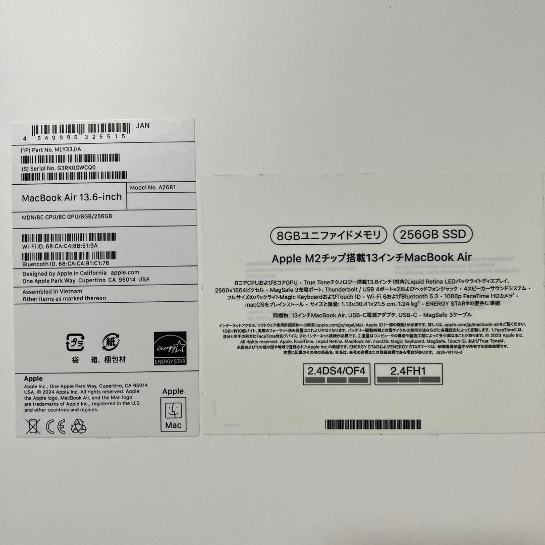 M2 MacBookAir 13インチ ミッドナイト 8GB 256G