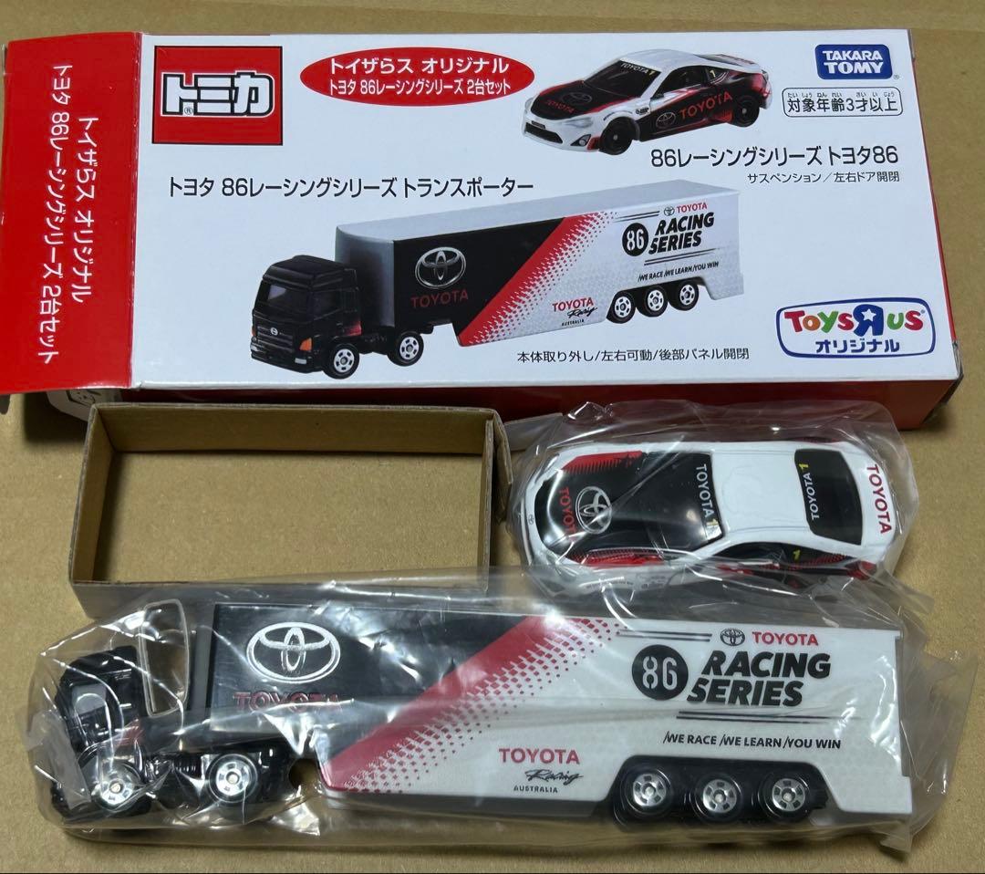 ロングトミカ トイザらスオリジナル 7種セット