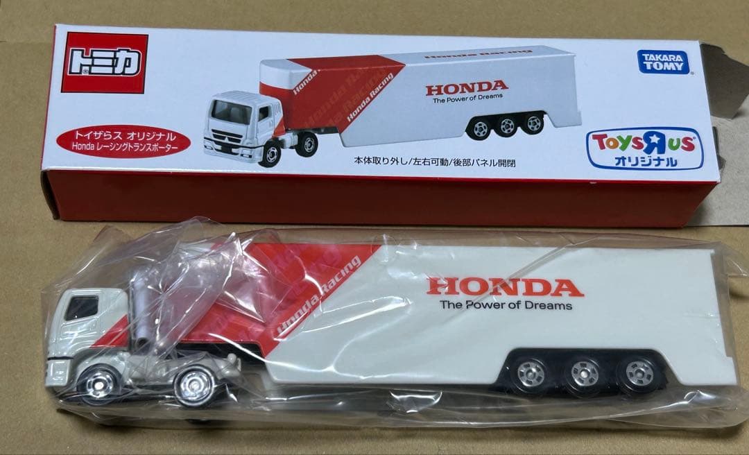 ロングトミカ トイザらスオリジナル 7種セット