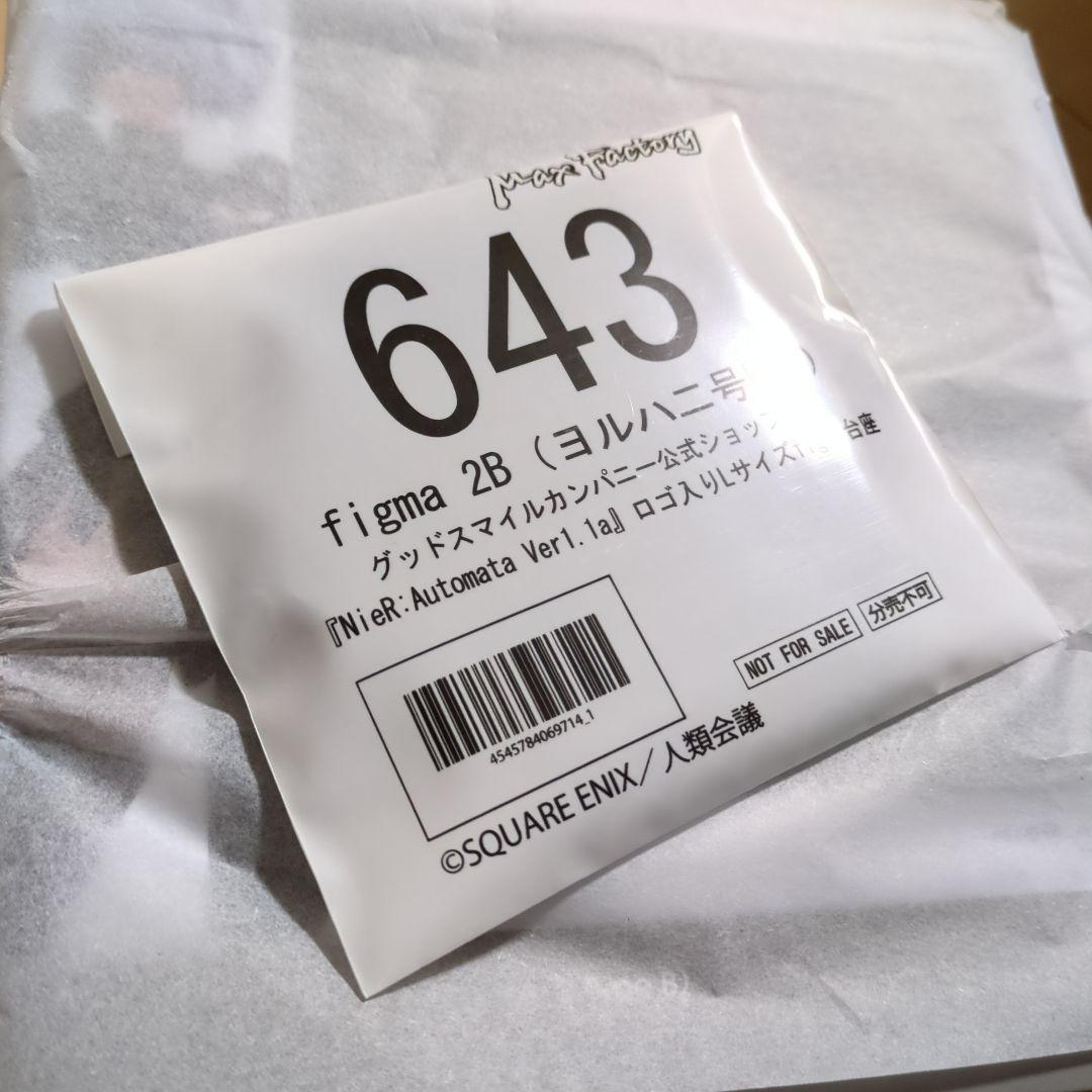 公式特典付　figma ニーアオートマタ　2B