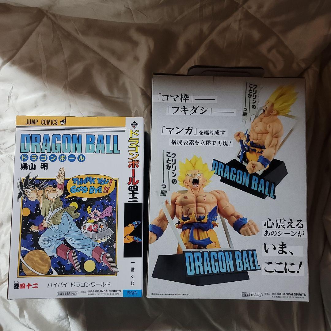 一番くじ ドラゴンボール 40th B賞・ラストワン賞 2点セット