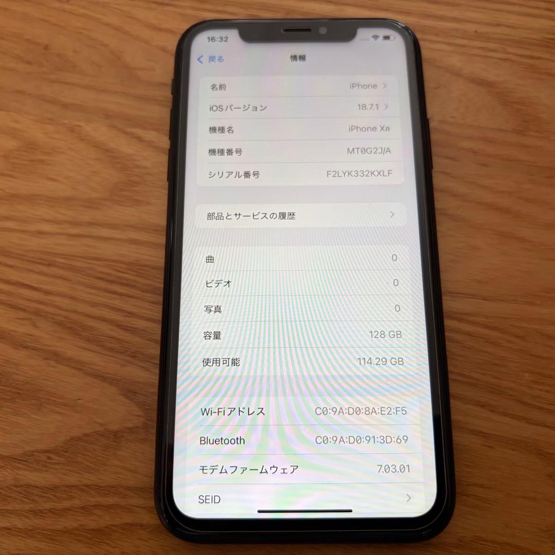 美品◯iPhoneXR 本体 ブラック 128GB