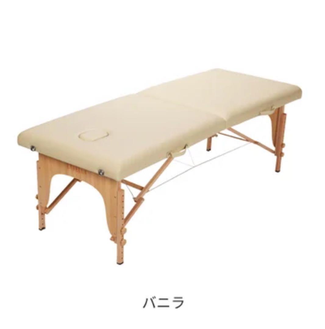 エステベッド　エトゥベラ