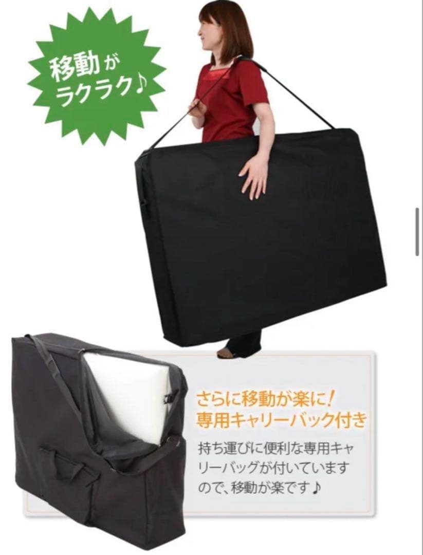 エステベッド　エトゥベラ