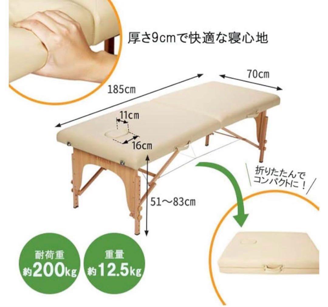 エステベッド　エトゥベラ