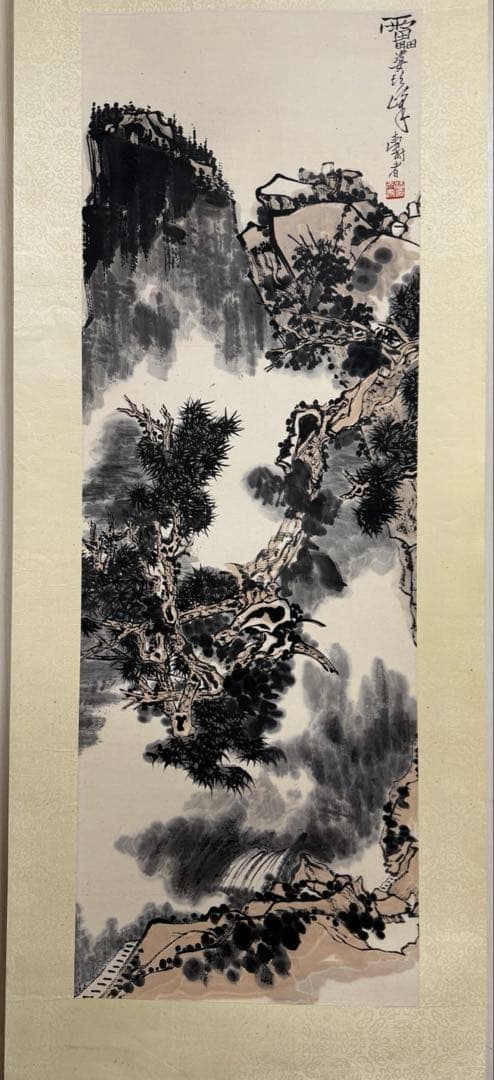 潘天寿風《山水図》