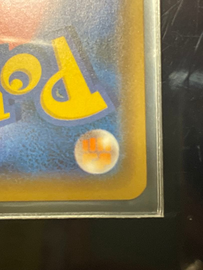 【極美品】 プロモ レッドのピカチュウ：ポケモンセンター オープン20周年記念