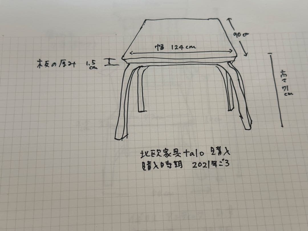 値下げ！北欧家具talo購入　ブルーグレーの天板が美しいダイニングテーブル