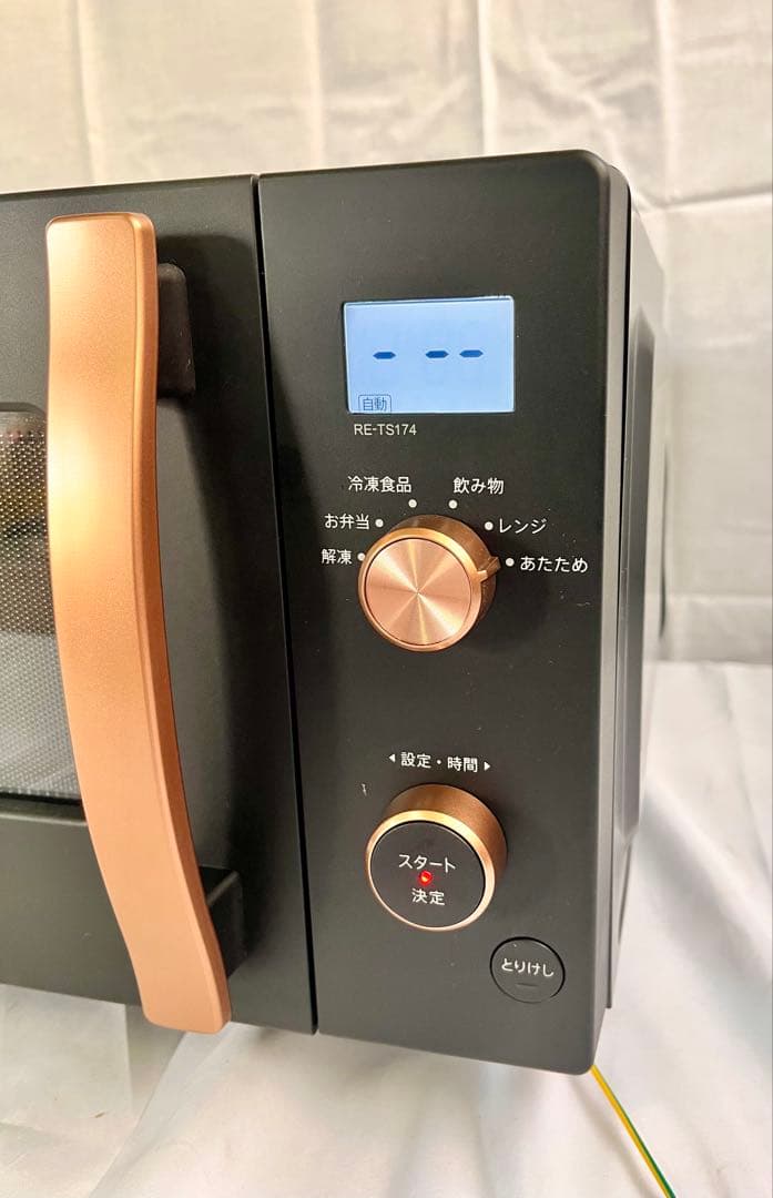 ②24年製　SHARP 単機能電子レンジ RE-TS174-B フラットタイプ