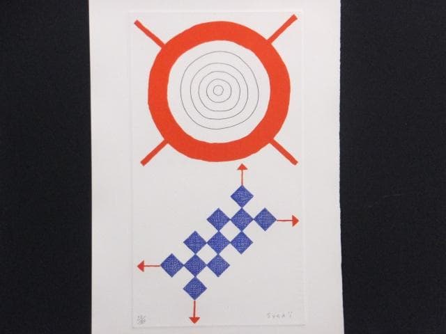 現代美術　菅井汲　直筆サイン『BLEU・S・SOLEIL』エッチング 0723S