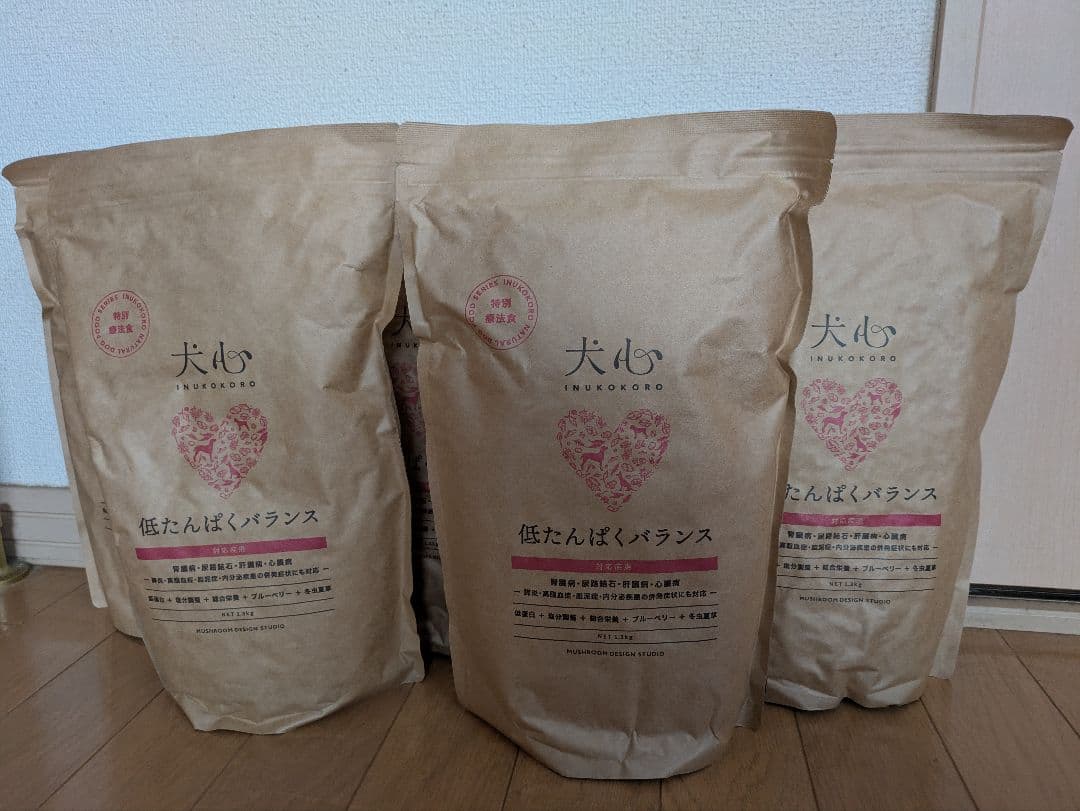 犬心低たんぱくバランス　　特別療法食　1.3kg 5袋