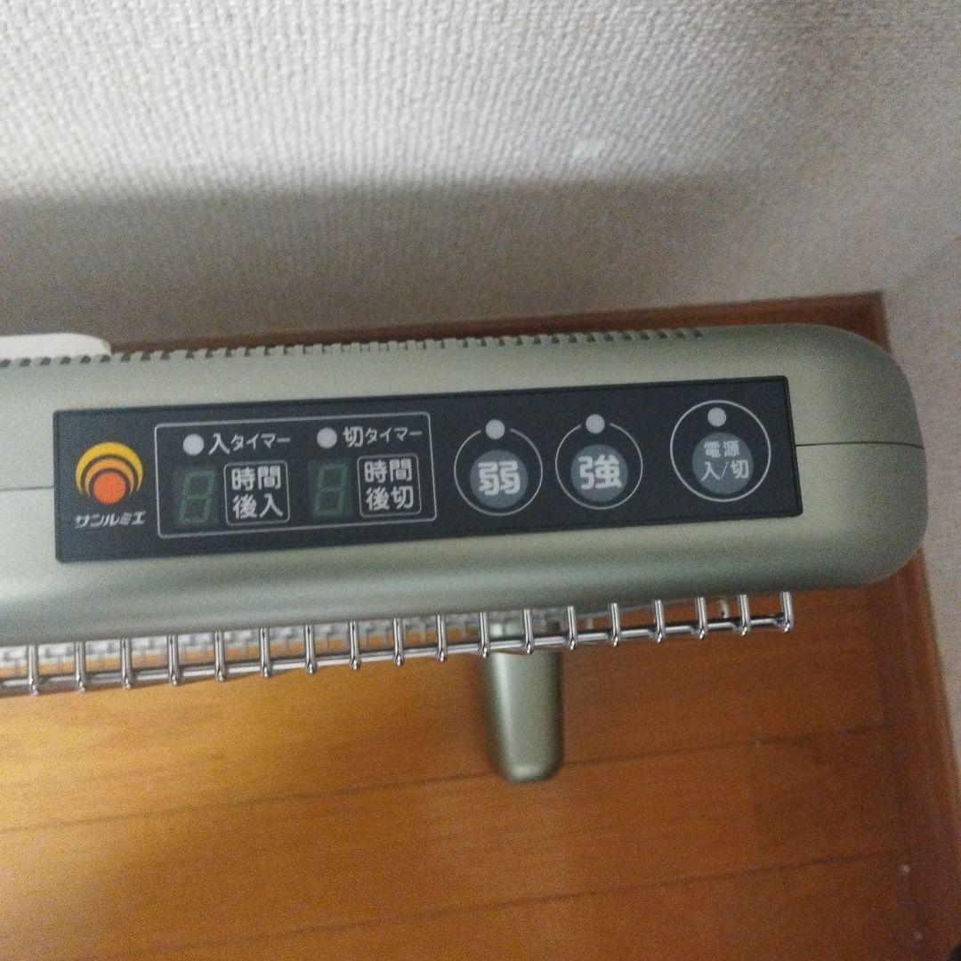 値下げ！サンルミエ 電気ヒーター タイマー機能付き　パーソナルモード200W付き