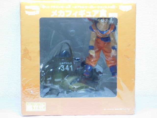 ９品バラエティフィギュアまとめ売り　ドラゴンボールZ オレンジピッコロB賞＋８品