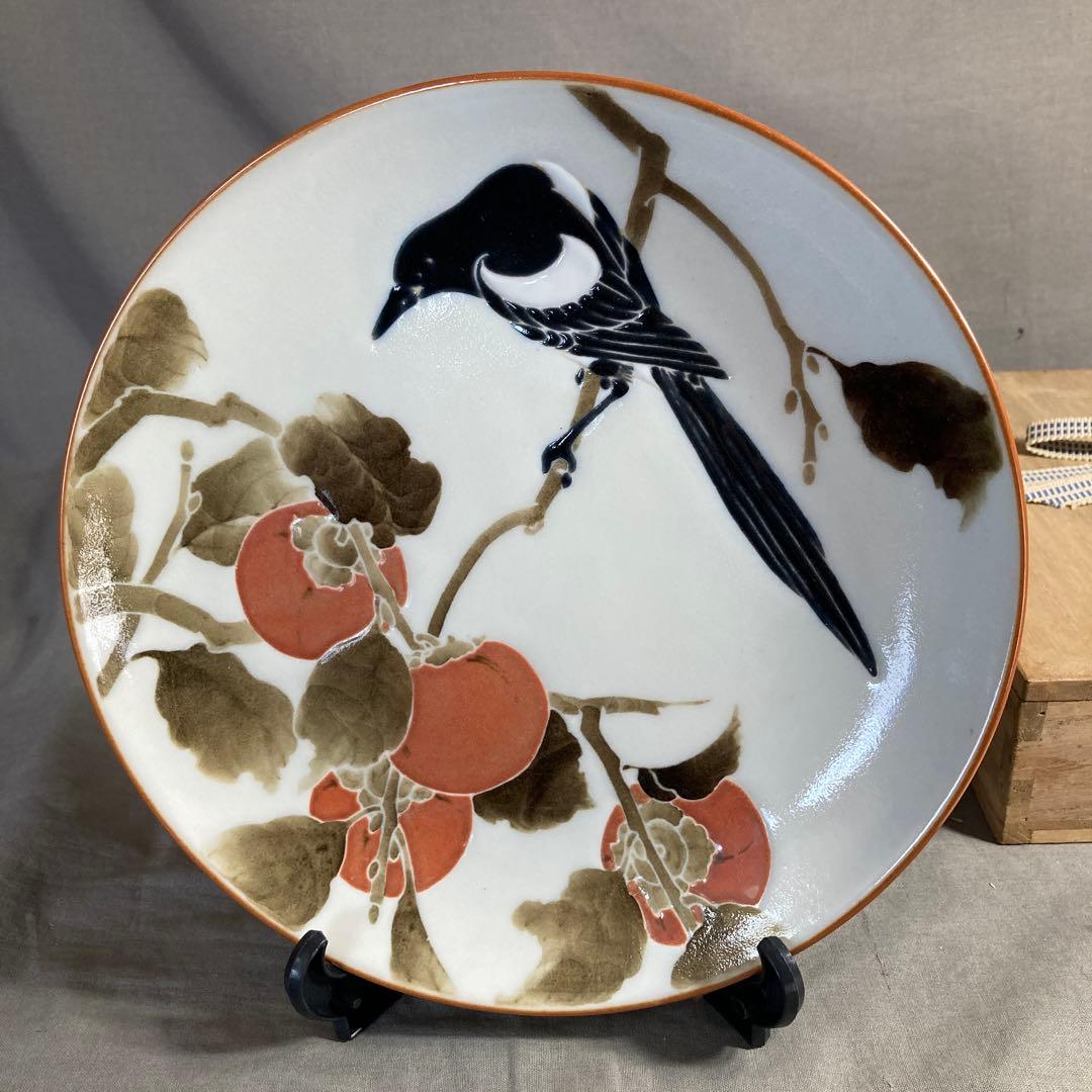 【松本佩山】孤高の陶芸家　日本名窯　有田年木庵　松本佩山作　釉彩勝鳥柿文　陶額皿