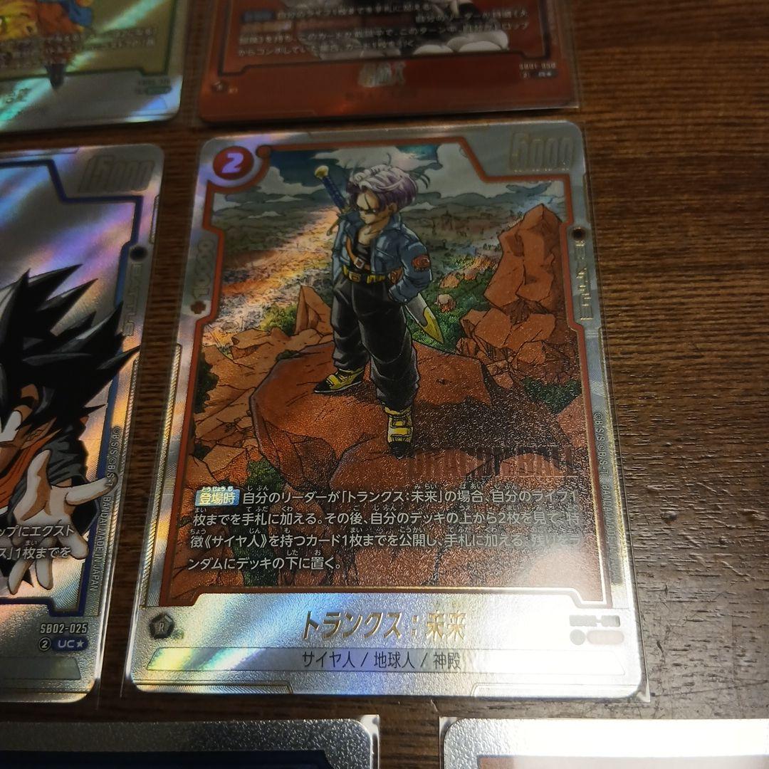 ドラゴンボール　フュージョンワールド　まとめ