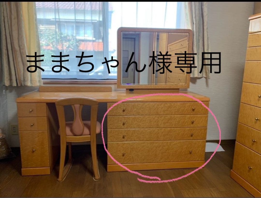 ままちゃんドレッサー・鏡台