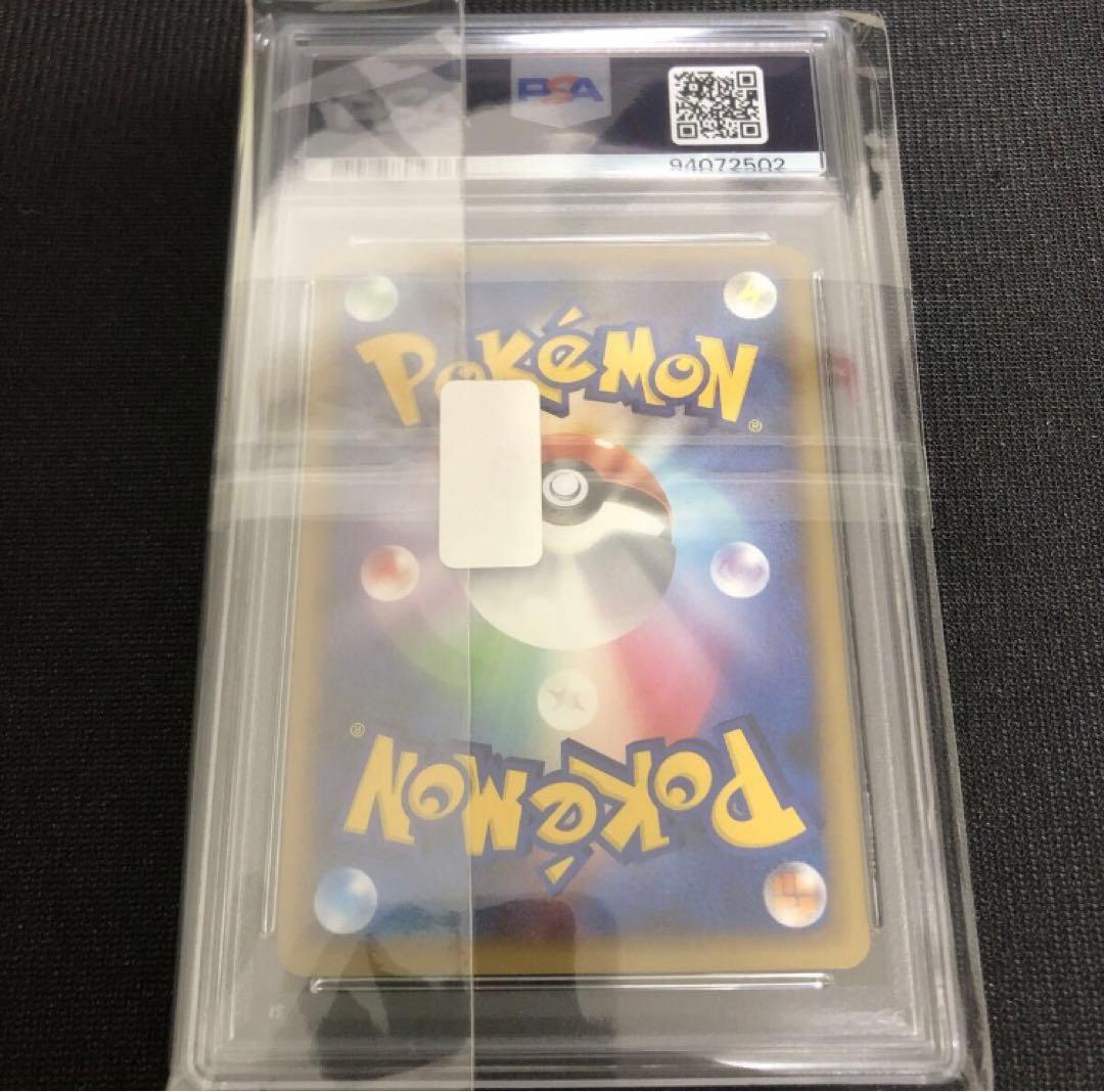 レジェンドミラー　ピカチュウ psa10