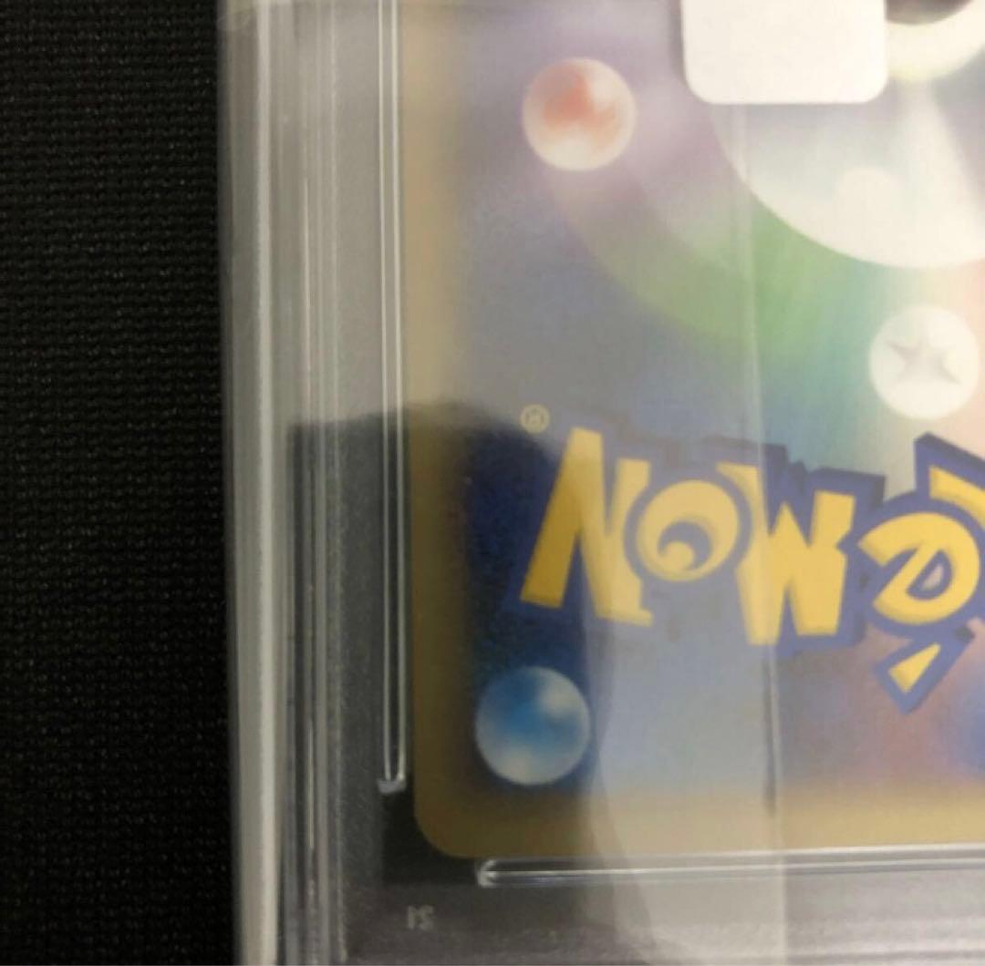 レジェンドミラー　ピカチュウ psa10