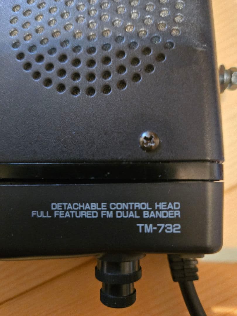 アマチュア無線TM-732機