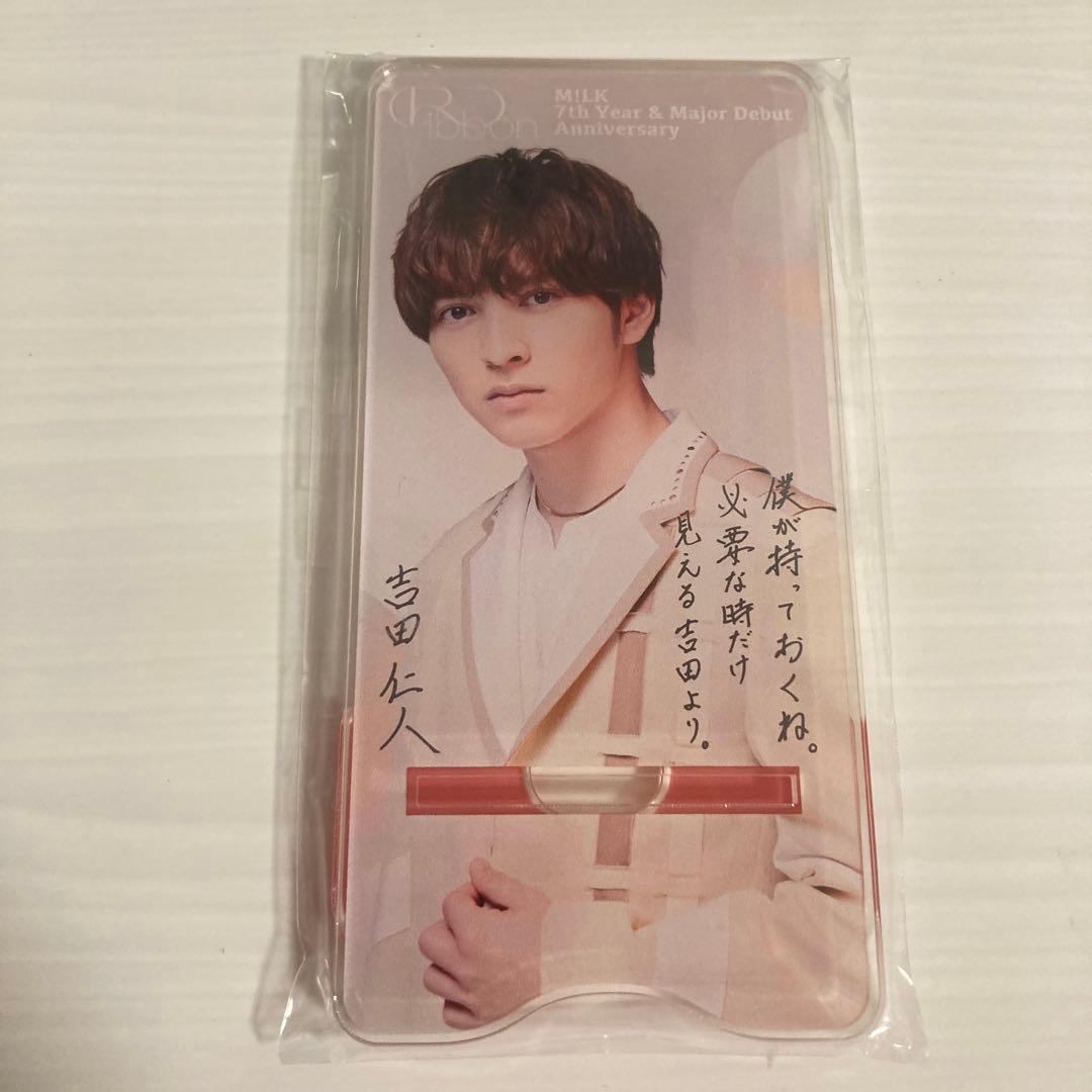 M!LK 吉田仁人　スマホスタンド