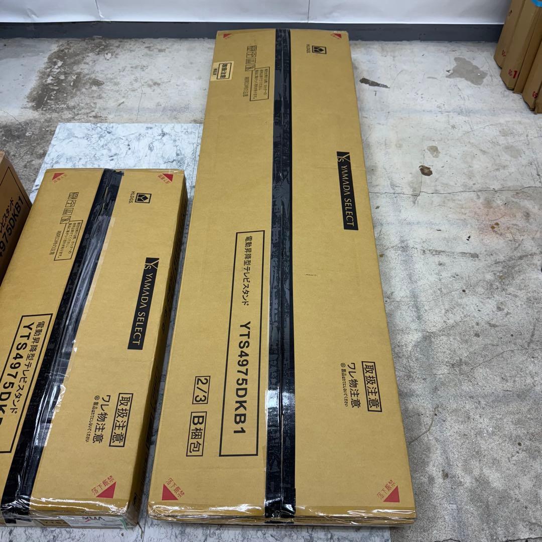 【定価9.9万】テレビ台 テレビ掛け 電動昇降タイプ 75インチ対応